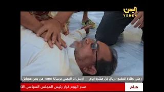 شاهد|  [  كيف استطاع الدكتور حمدي  انقاذ الرجل  ]  من مسلسل #باقة ورد 10 رمضان 1443هــ