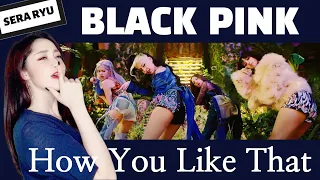 [Reaction] BLACKPINK - 'How You Like That' M/V