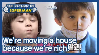 We're moving a house because we're rich! (The Return of Superman) | KBS WORLD TV 210321