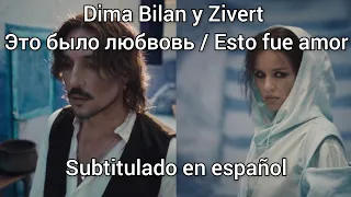Zivert y Dima Bilan - Это была любвовь subs en español
