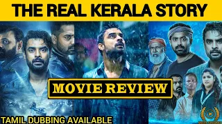 "2018" Movie Review in Tamil🍿 l Tovino Thomas l Jude Anthany Joseph l By Delite Cinemas