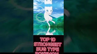 Top 10 STRONGEST BUG TYPE POKEMONS 💚💚#pokemon #shorts