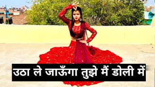 उठा ले जाऊँगा तुझे मैं डोली में | Utha Le Jaounga | 90s Popular Song | Radhika Dance Wing