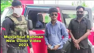 Mor New Video Ahi Ase Freind Xokol..//Mustafizur Rahman,//Mustafizur Rahman New Video, Assamese song