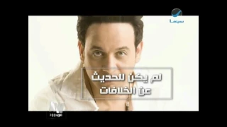 عرب وود l لقاء حصري - مصطفى قمر يفتح الهجوم على الناقد "طارق الشناوي" ويتهمه بـ "المأجور"
