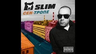Slim - CEN ТРОПЕ. Альбомы и сборники. Русский Рэп
