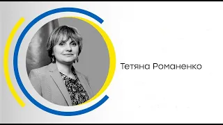 Вебінар  “Як розрахувати точку беззбитковості” с Романенко Татьяной