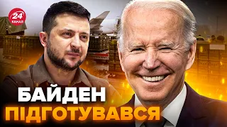 The USA has intrigued ZELENSKYY with its statement! What will be in the new aid package?