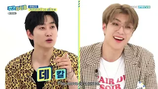 Weekly idol Ep 471 ONF (rus/рус)