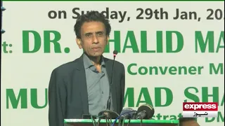 LIVE : MQM Leader Khalid Maqbool Siddiqui Press Conference | Express News