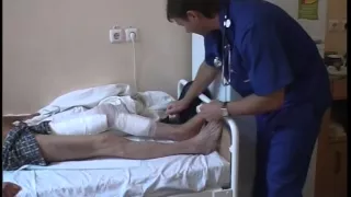 ИНВХ, отделение хирургии сосудов, г. Донецк
