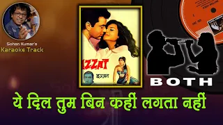 Yeh Dil Tum Bin Kahin Lagta Nahin For BOTH Karaoke Clean Track With Hindi Lyrics | By Sohan Kumar