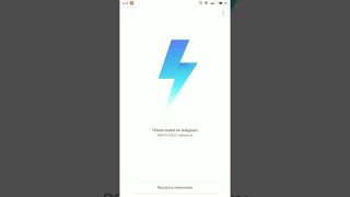 Обновила сиводня Redmi not 4 MUI 9.5.4.0