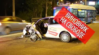 Ужасное ДТП - пьяный виновник на свободе #СевЮр #АвтоСтарт