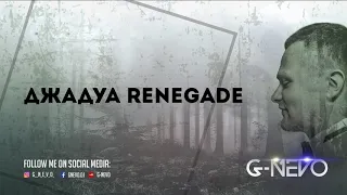 Джадуа Renegade (G-Nevo MashUp)