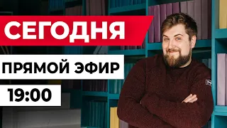 Семейная ипотека заканчивается? ? Ответы на ваши вопросы