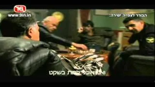 הבורר עונה 3 - הפרומו השני