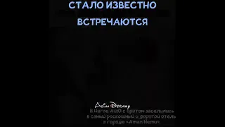 Айю и Ли Чон Сок встречаются!!😱Желаем им счастье ❤💞