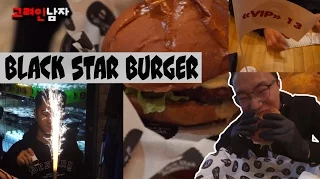 КОРЕЙЦЫ ПРОБУЮТ BLACK STAR BURGER. Бургеры от Тимати. ЕГОР КРИД!!!