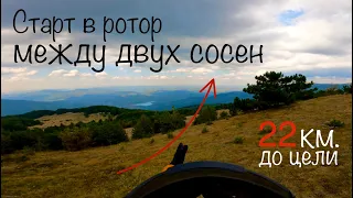 Hike&Fly из Ялты в Соколиное.