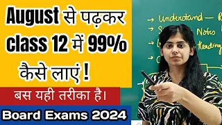 How to Study for Class 12 | Start FROM TODAY | Study plan & Strategy | Board Exams 2024