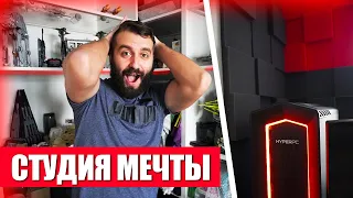 Собираю КОМНАТУ для ГЕЙМЕРА!