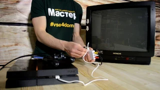 HDMI-RCA(AV) | Как подключить PS4 к телевизору через тюльпан