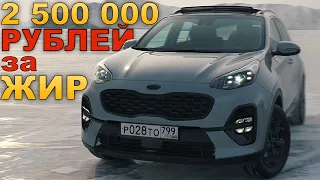 Киа СПОРТЕЙДЖ 2021 (kia sportage 2021) - ОЧЕНЬ ЧЕРНЫЙ ПИАР