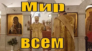 Благословение Патриаршего экзарха Беларуси , митрополита Минского и Заславского Павла.