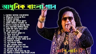 Bapi lahiri hit bengali song || Bengali song || bapi lairy song