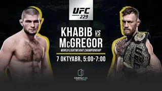 ПОЛНЫЙ БОЙ | Хабиб Нурмагомедов vs Конор Макгрегор | Повтор UFC 229