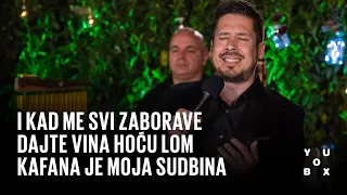 Nikola Rokvić - I kad me svi zaborave - Dajte vina hoću lom - Kafana je moja sudbina MIX