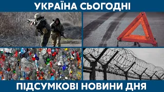 Загострення на Донбасі, стіна з Білоруссю // УКРАЇНА СЬОГОДНІ З ВІОЛЕТТОЮ ЛОГУНОВОЮ – 13 вересня