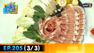 Daily Show | EP.205 (3/3) ร้านชาบู อู๊ด เป็นต่อ | 28 พ.ย. 65 | one31