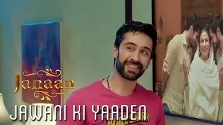 Jawani Ki Yaaden | Funny Scene | Janaan 2016