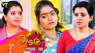 Azhagu - Tamil Serial | அழகு | Episode 708 | Sun TV Serials | 20 March 2020 | Revathy | Vision Time