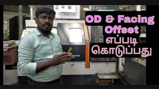 X & Z Offset எப்படி கொடுப்பது || Easy learning || CNC || How to Give offset|| CNC machine