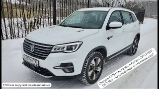 16 дней с Changan CS75 FL. Чем хорош? Есть ли такой в Китае? Тест-драйв и обзор Чанган ЦС75 ФЛ