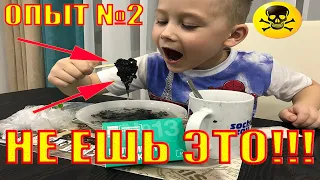 ОПЫТЫ ДЛЯ ДЕТЕЙ| ПОЛИМЕРНЫЕ ЧЕРВЯКИ| ИГОРЕК ДЕЛАЕТ ЧЕРВЯКОВ