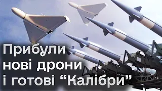 До Росії прибув вантажний борт з Ірану! Дронів стане більше, а ще “Калібри”. Гуменюк про ситуацію