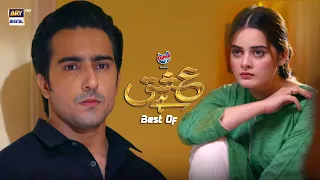 Ishq Hai 2nd Last Episode | Presented by Express Power | Emotional Scene | ARY Digital Drama