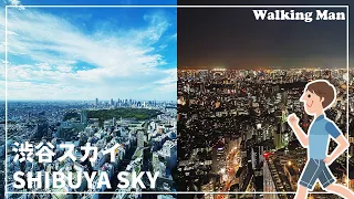 渋谷スカイを散歩 SHIBUYA SKY【4K】