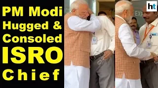 Chandrayaan 2 | PM Modi hugs, consoles ISRO chief as he breaks down