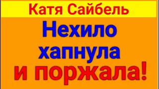 Сайбель Катя. Обезьянка. 09 06 2023 Катя