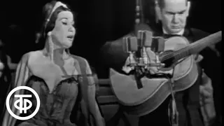 Има Сумак "Гимн Солнцу". Yma Sumac in USSR. Taita Inty (Virgin Of The Sun God) (1960)