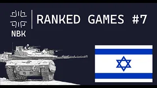 !ARCHIVE Wargame Red Dragon- Ranked games #7 Израиль