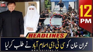 ARY News Prime time Headlines | 12 PM | 6th May 2023