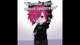 ☆::—qwq [id: не совсем моя] #gacha #gachaclub #gachalife #meme #community #gachaedit #гачаклуб #гача