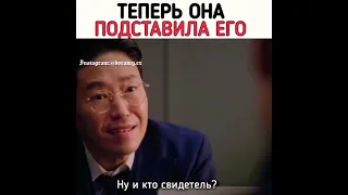 О Юн Хи подставила Джу Дан Тэ и его Посадили в тюрьму 😏🔥🎬Пентхаус 2 сезон 11 серия спойлер ❗