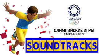 Olympic Games Tokyo 2020: SOUNDTRACK / Song "ONE".